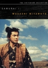 Samurai I: Musashi Miyamoto Criterion DVD
